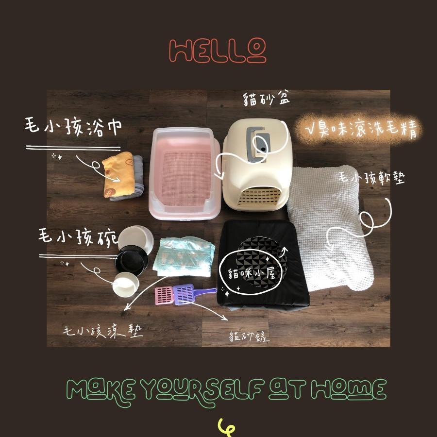 Hello Make Yourself At Home Kenting Exterior foto