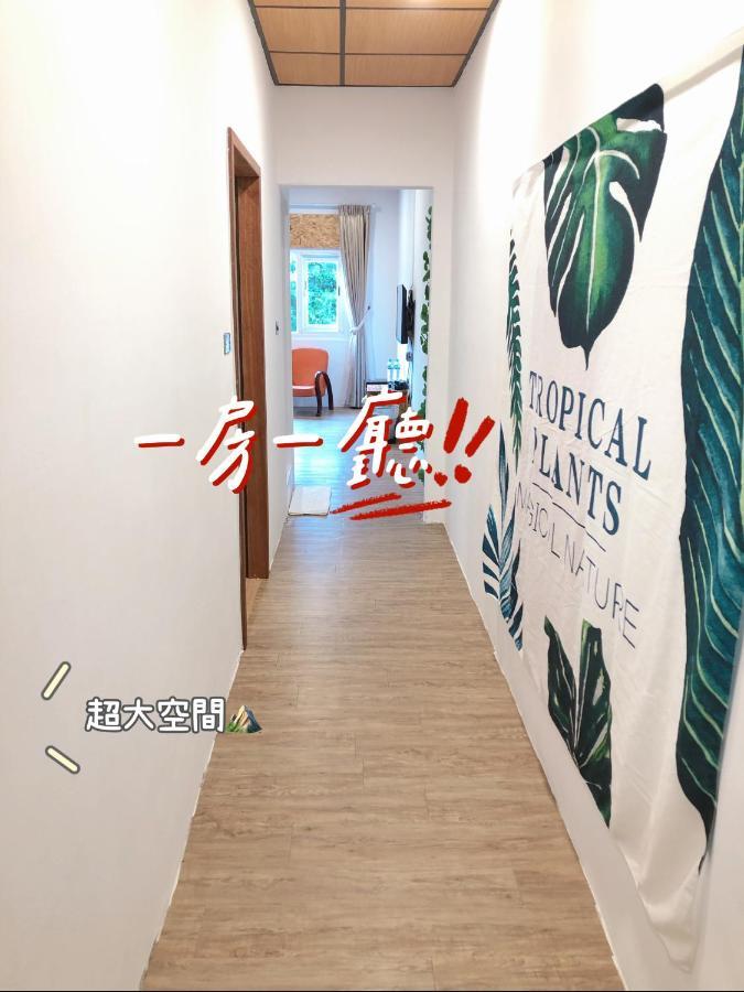 Hello Make Yourself At Home Kenting Exterior foto